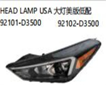 FOR HYUNDAI TUCSON 2018 HEAD LAMP USA大灯美版低配92101-D350092102-D3500