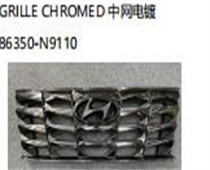 FOR HYUNDAI TUCSON 2021 GRILLE CHROMED中网电镀86350-N9110