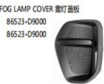 FOR KA KX5 2017/SPORTAGE 2016 FOG LAMP COVER雾灯盖板86523-D900086523-D9000