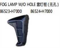 FOR KIA PEGAS/SOLUTO 2018 FOG LAMP W/O HOLE雾灯框(无孔)86523-H700086524-H7000