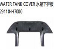 FOR KIA PEGAS/SOLUTO 2018 WATER TANK COVER水箱下护板29110-H7000