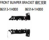 FOR KA CEED 2006 FRONT BUMPER BRACKET前杠支架86513-1H000  86514-1H000