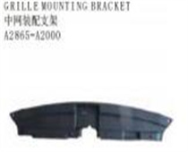 FOR KA CEED 2012 GRLLE MOUNTING BRACKET 中网装配支架A2865-A2000