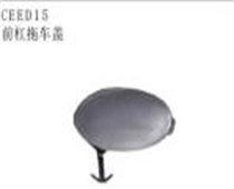 FOR KA CEED 2015 CEED15 前杠拖车盖