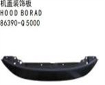FOR SELTOS/KX3 机盖装饰板 H00D B0RAD 86390-Q5000