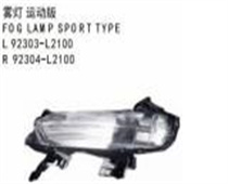 FOR KA K5 2020雾灯运动版 FOG LAMP SPORT TYPEL92303-L2100R92304-L2100