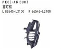 FOR KA K5 2020 PIECE-AIR DUCT 雾灯框 L86545-L2100 R 86546-L2100