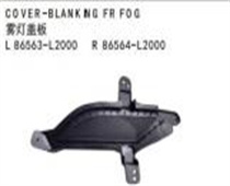 FOR KA K5 2020 COVER-BLANK ING FH FOG 雾灯盖板 L86563-L2000 R 86564-L2000