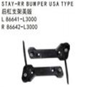 FOR KA K5 2020 US STAY-RR BUMPER USATYPE 后杠支架 美版 L86641-L3000 R86642-L3000