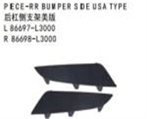 FOR KA K5 2020 US PIECE-RR BUMPER SI DE USA TYPE后杠侧支架美版 L86698-L3000 R86697-L3000