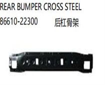 REAR BUMPER CROSS STEEL 86610-22300 后杠骨架