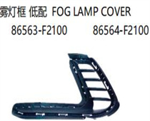 FOR HYUNDAI ELANTRA 16