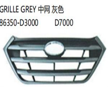 FOR HYUNDAI TUCSON /IX35 2016- 2019 GRILLE GREY 中网 灰色 86350-D3000 D7000