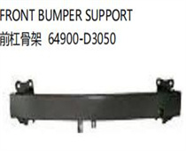 FOR HYUNDAI TUCSON /IX35 2016- 2019 FRONT BUMPER SUPPORT 前杠骨架 64900-D3050