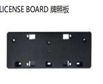 FOR HYUNDAI TUCSON /IX35 2016-2019 LICENSE BOARD 牌照板