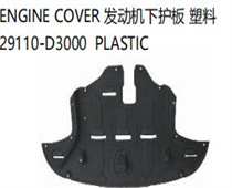 FOR HYUNDAI TUCSON /IX35 2016-2019 ENGINE COVER 发动机下护板 塑料 29110-D3000 PLASTIC