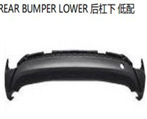 FOR HYUNDAI TUCSON /IX35 2016-2019 REAR BUMPER LOWER 后杠下 低配
