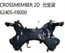 FOR HYUNDAI TUCSON /IX35 2016-2019 CROSSMEMBER 2D 元宝梁 62405-F8000