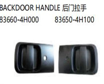 FOR HYUNDAI STAREX/H1 08