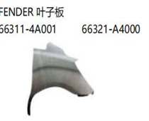 FOR HYUNDAI STAREX/H1 08