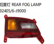 FOR HYUNDAI ENCINO/KONA 后雾灯REAR FOG LAMP92405/6-J9000