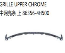 FOR HYUNDAI H1 2016 GRILLE UPPER CHROME中网亮条上86356-4H500