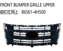 FOR HYUNDAI H1 2016 FRONT BUMPER GRILLEUPPER前杠杠网上86561-4H500