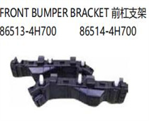 FOR HYUNDAI H1 2019 FRONT BUMPER BRACKET前杠支架86513-4H700   86514-4H700
