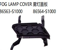FOR HYUNDAI SANTA FE 2019 FOG LAMP COVER 雾灯盖板 86563-S1000 86564-S1000