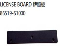 FOR HYUNDAI SANTA FE 2019 LCENSE BOARD牌照板86519-S1000