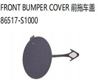 FOR HYUNDAI SANTA FE 2019 FRONT BUMPER COVER前拖车盖86517-S1000