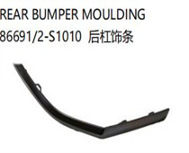 REAR BUMPER MOULDING86691/2-S1010后杠饰条