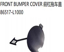 FOR HYUNDAI SONATA 2020 FRONT BUMPERCOVER前杠拖车盖86517-L1000