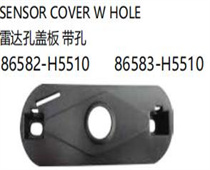 FOR HYUNDAI ACCENT/SOLARIS 2020 SENSOR COVER W HOLE 雷达孔盖板带孔 86582-H5510 )  86583-H5510