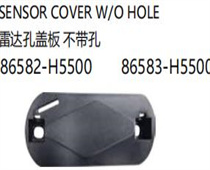 FOR HYUNDAI ACCENT/SOLARIS 2020 SENSOR COVER W/O HOLE雷达孔盖板不带孔86582-H550086583-H5500