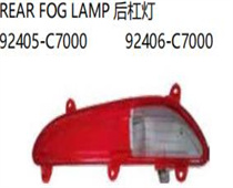 FOR HYUNDAI I20 2016 REAR FOG LAMP后杠灯 92405-C7000 92406-C7000