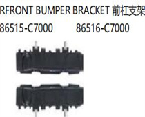 FOR HYUNDAI I20 2016 RFRONT BUMPERBRACKET前杠支架86515-C7000   B6516-C7000