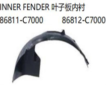 FOR HYUNDAI I20 2016 INNER FENDER叶子板内衬86811-C7000  86812-C7000