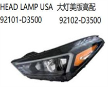 FOR HYUNDAI TUCSON 2018 HEAD LAMP USA大灯美版高配92101-D350092102-D3500