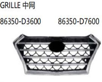 FOR HYUNDAI TUCSON 2018 GRILE中网86350-D3600 86350-D7600
