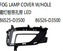 FOR HYUNDAI TUCSON 2018 FOG LAMP COVER W/HOLE雾灯框带孔带LED86525-D350086526-D3500