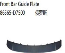 FOR HYUNDAI TUCSON 2018 Front Bar Guide Plate86565-D7500  俄罗斯