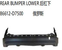 FOR HYUNDAI TUCSON 2018 REAR BUMPER LOWER后杠下 86612-D7500 俄罗斯