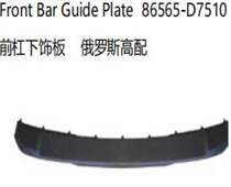 FOR HYUNDAI TUCSON 2018 Front Bar Guide Plate B6565-D7510前红下饰板 俄罗斯高配