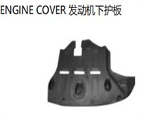 FOR HYUNDAI TUCSON 2018 ENGINE COVER发动机下护板