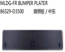 FOR HYUNDAI TUCSON 2018 MLDG-FR BUMPER PLATER 86529-D3500 牌照板/中东