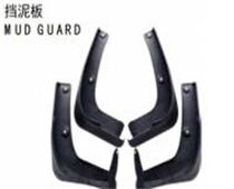 挡泥板MUD GUARD
