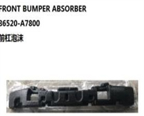 FOR KA K3 2018 /CERATO 2016 FRONT BUMPER ABSORBER86520-A7800 前杠泡沫