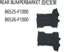 FOR KA KX5 2017/SPORTAGE 2016  REAR BUMPERBARKET后杠支架 86525-F1000 86526-F1000