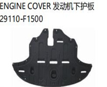 FOR KA KX5 2017/SPORTAGE 2016 ENGINE COVER发动机下护板29110-F1500